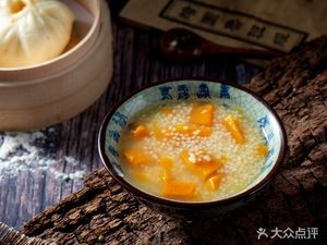 Li Ji Meatball Soup Robot Noodle Shaving