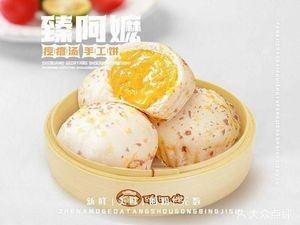 臻阿嬷家de疙瘩汤(富力城店)