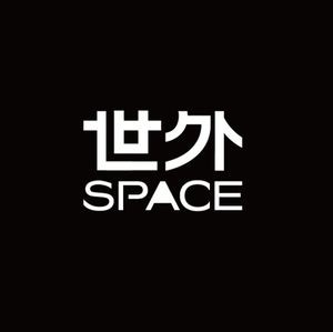 World Outside SPACE (Tiyu Road Store)