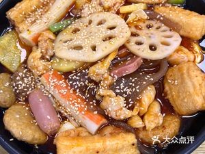 Sichuan Fragrance Boiled Vegetables