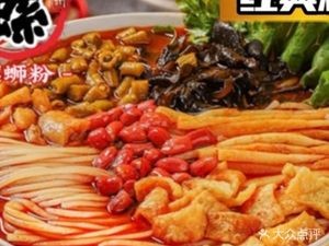 Uncle Liu's Luosifen