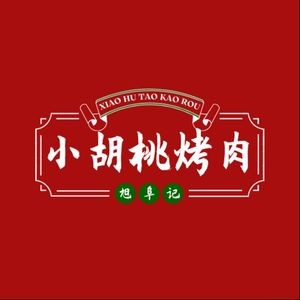 Xiao Hu Tao Korean BBQ (Maoye Store)