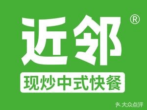 Jinlin Fresh Stir-Fry Chinese Fast Food (Zhenwu Road Store)