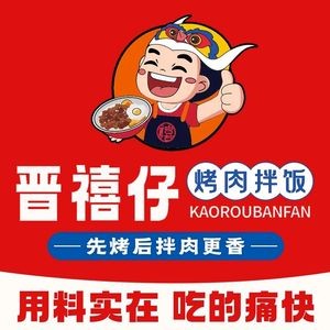 Jinxi Zi Korean BBQ Rice Bowl (Changsheng Street Store)