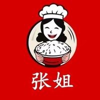Aunt Zhang's Grilled Meat Rice & Crispy Chicken Rice (Xiao Di Branch)