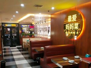 Mom's Best Home Cooking (Fukang Street Branch)