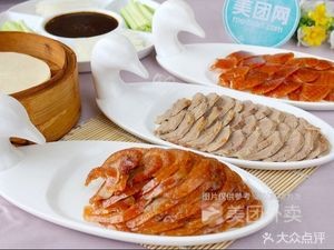Weiyun Yuan Peking Duck (Zhenwu Road Branch)