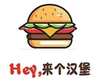 Burger尊 Handmade Burger (Wan Ma Shi Branch)
