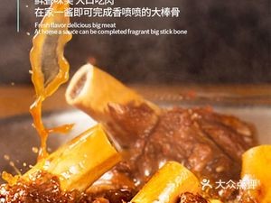 Bus Stop Noodle Shop (Tongda East Street Branch)