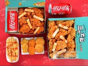Three Uncles Korean Fried Chicken (Zhenwu Road Branch)