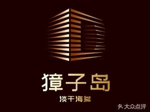 Yangchenghu Dazha蟹 • Xing Star (Taiyuan Store)