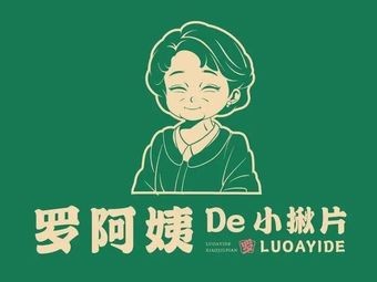 Aunt Luo's Little Dough Balls