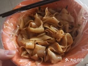 Xi Hao Li Ji Noodles (Hengda Future City Branch)