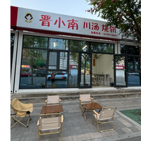 Jin Xiao Nan Chuan Tangshaobing