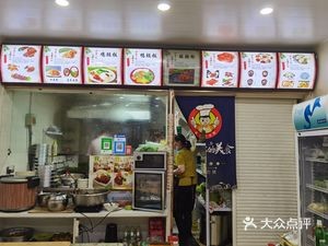 Shaxian Snacks (Hengda Future City Store)
