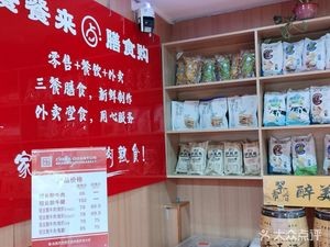 Cans Can Come · Food Purchase