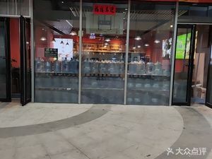 Pin Qian Wei · Wenlv Building Branch
