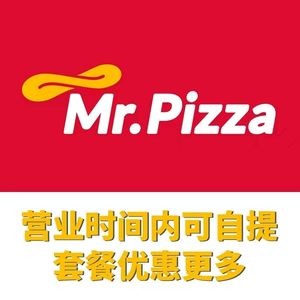 Mister Pizza (Wangfujing Jinyangli Store)
