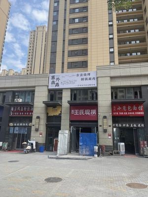 Sài Wài Bēn Shuān