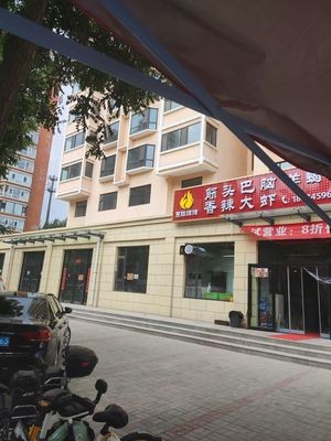 Tendon & Brain Lamb Hot Pot (Hui Jie Barbecue)