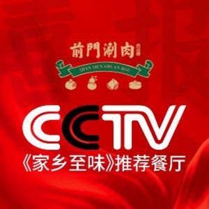 Qianmen Hot Pot (Longcheng Wanda Branch)