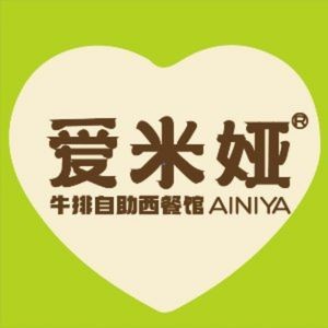 Aimia Western Food Steak Buffet (Longcheng Wanda Branch)