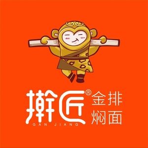 Gan Jiang Jin Pai Man Mian (Longcheng Wanda Branch)