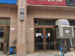 Peach Blossom Noodles (Binhe East Road Branch)