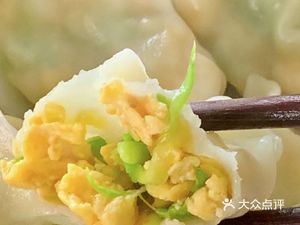 Xiangdun Dun Dumplings (Hongsi Street Store)