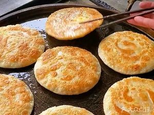 Kao Lu Egg Pancake (Yangshi Street Main Store)