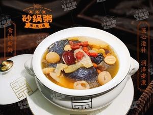Guangdong-Hong Kong-Macao Teahouse