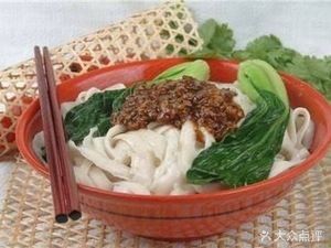 Datong Specialty Lamb Offal Noodles