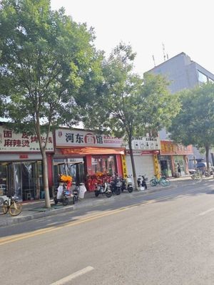 Jinxin Shun Hedong Noodle Shop