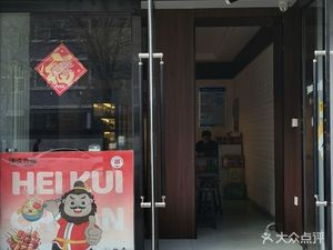 68°C Itaewon Korean Egg Fried Rice (Yingze Branch, Taiyuan)