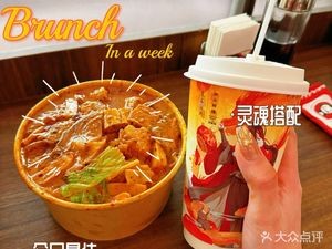 Da Fu Spicy Mix (Yangshi Street Branch)