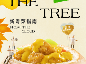 Da Shu Restaurant (Wangxiang City Store)