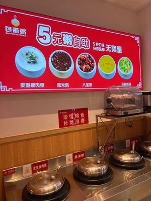 Baodai Zhou (Wangxiangcheng Branch)
