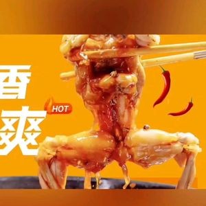 Chuan Shang Chuan Meiwa Fish Hot Pot Self-Service