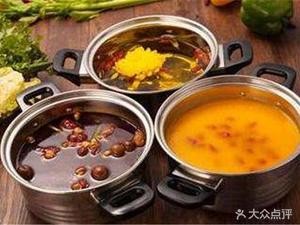 Zhen Shang Rotating Small Hot Pot