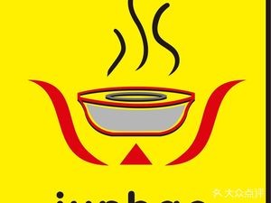 Junbao Self-Service Small Hot Pot (Wannianhuacheng Store)