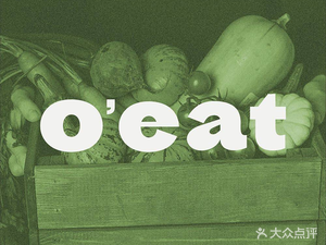 O'eat Gastronomy (Taiyuan Wangxiang City Store)