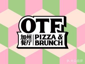 OTF California Restaurant (Taiyuan Wanda City Store)
