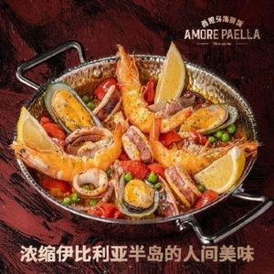 AMORE PAELLA (万象城店) – Authentic Spanish Paella Restaurant