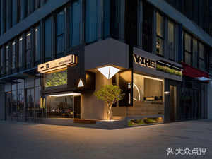 YIHE · One Harmony Fusion Light Cuisine (Rolling Store)