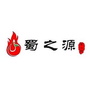 Shu Zhi Yuan Old Hot Pot (Green Garden Branch)