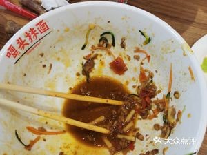 Gatou Mixed Noodles (Nantun Branch)