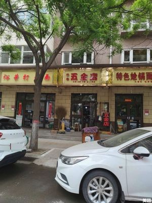 Special Stir-Fried Noodles (Yijing Jia Yuan Store)
