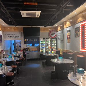 Seoul Night Market (Changxing South Street Branch)