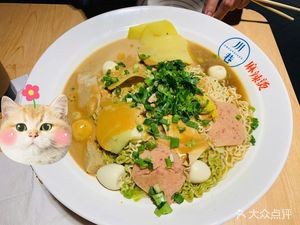Chuan Xiang Spicy Hot Pot (China Resources MixC Store)