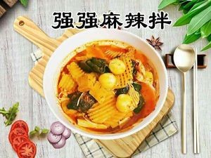Qiangqiang Spicy Mix (Yijing Store)